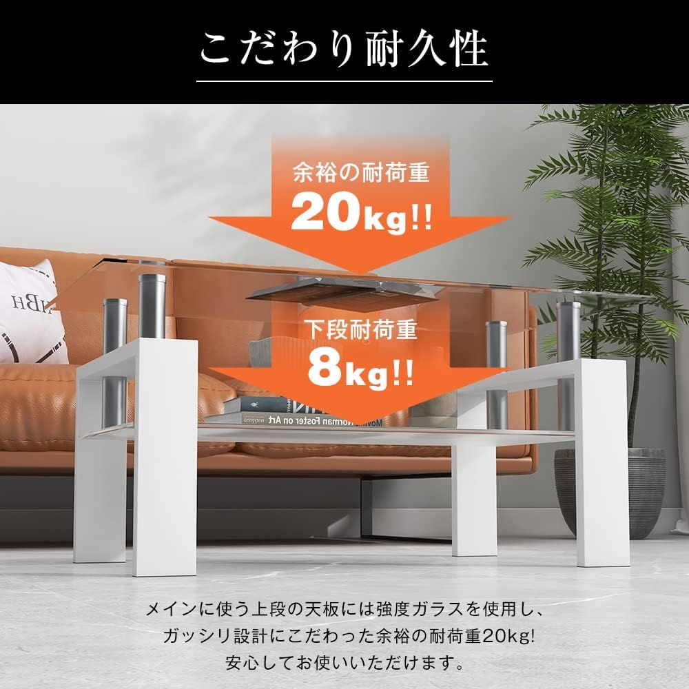 数量限定セール」 ガラステーブル コーヒーテーブル 幅88cm 強化ガラス