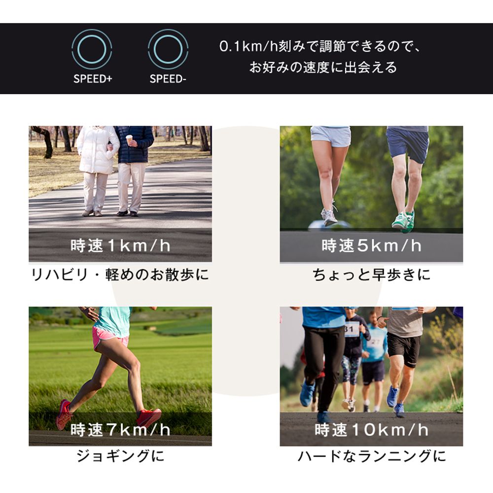 電動ランニングマシン ルームランナー 2way低床設計 MAX10km&frasl;h 薄型