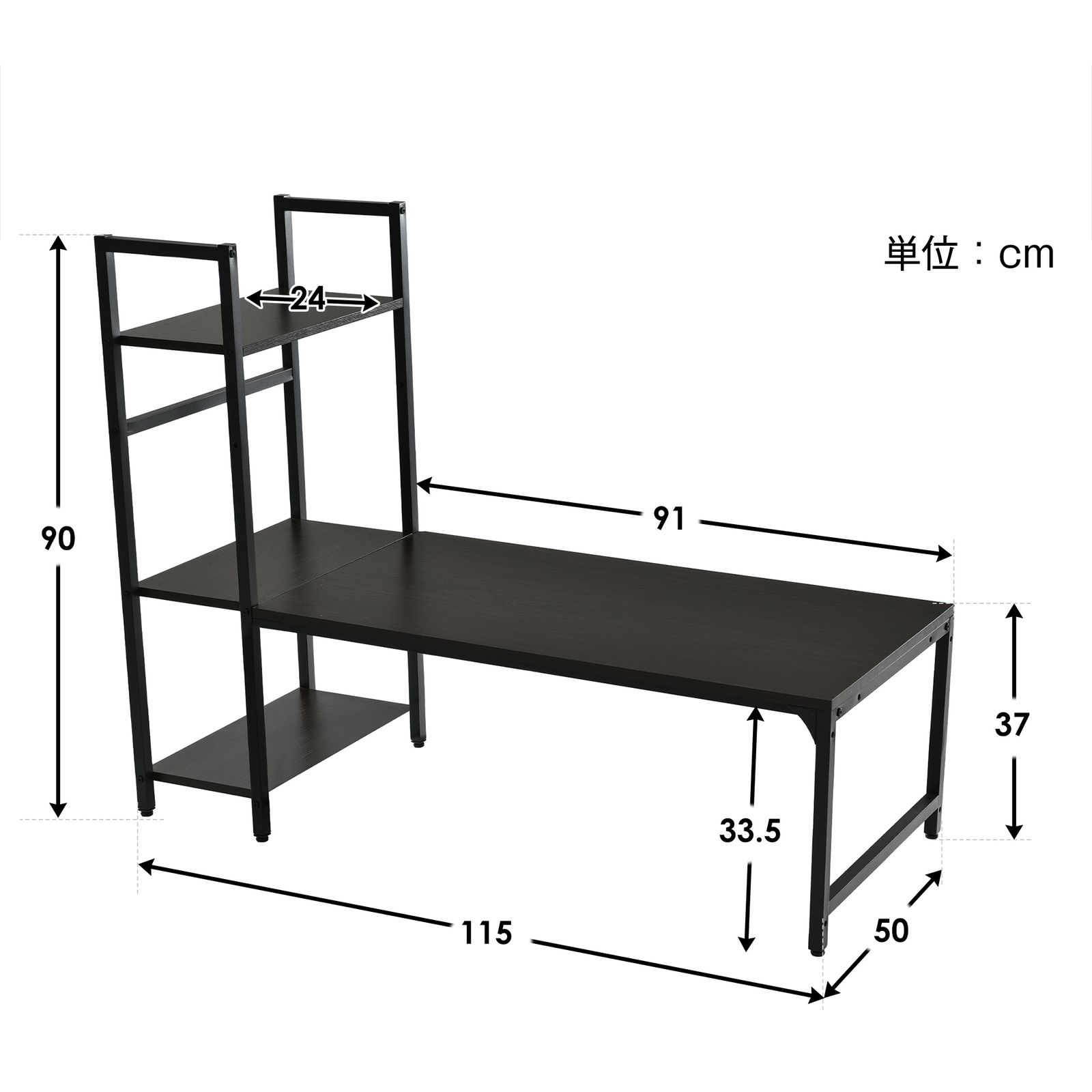 PCデスク H型 ロータイプ 一体型 ラック付き ワークデスク 木製 学習