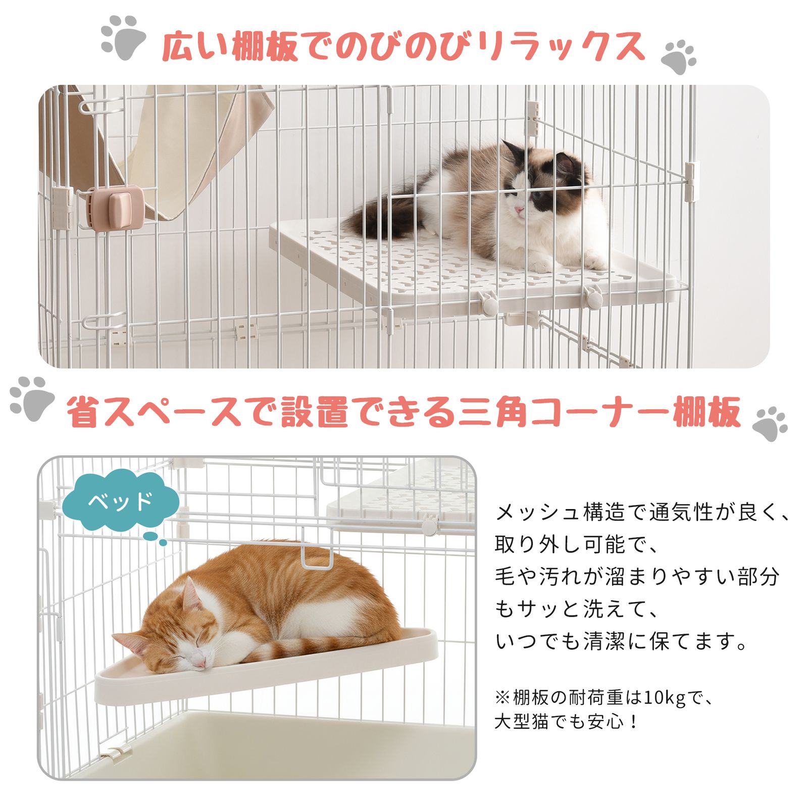 全新品 猫 ケージ キャットケージ 2段 ペットケージ キャスター付 猫 