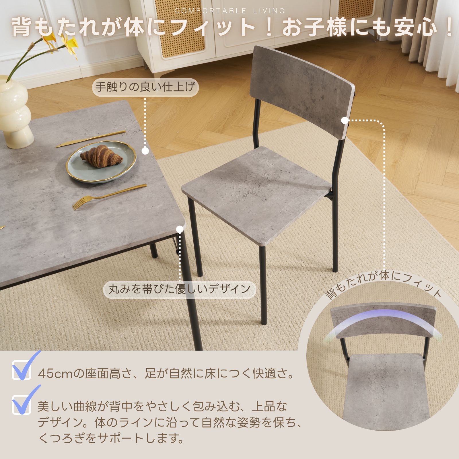 全新品 ダイニングセット 二人用 3点セット チェア 2脚 ダイニング