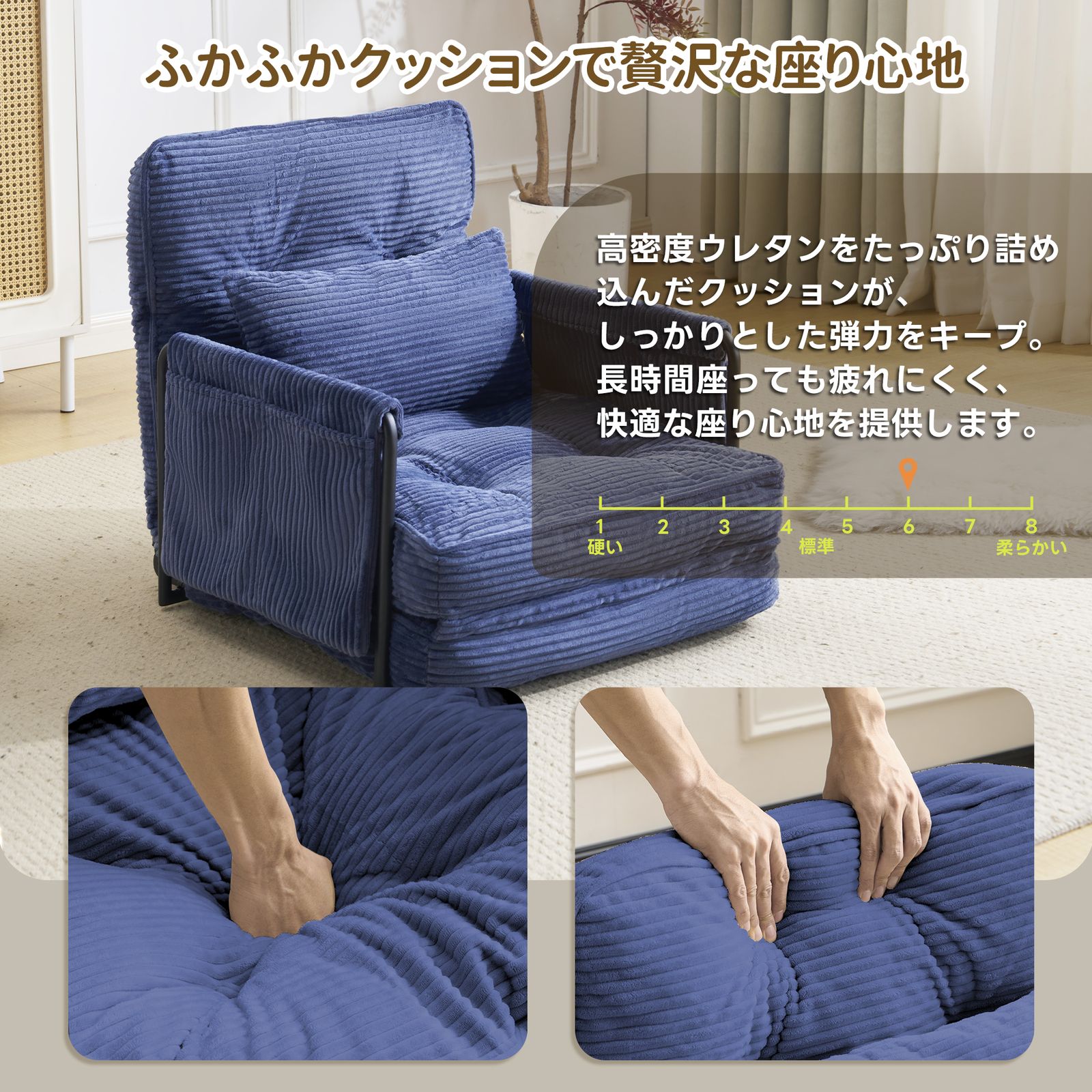 【ブルー】ソファー ソファーベッド 座椅子 6段調整可能 1人掛け 枕付き 数量限定セール」 ソファー ソファーベッド 座椅子 6段調整可能 3WAY 1