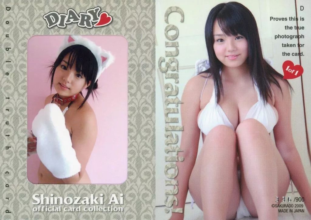 カード 女性 D 生写真カード 336 900 篠崎愛 オフィシャルカード DIARY