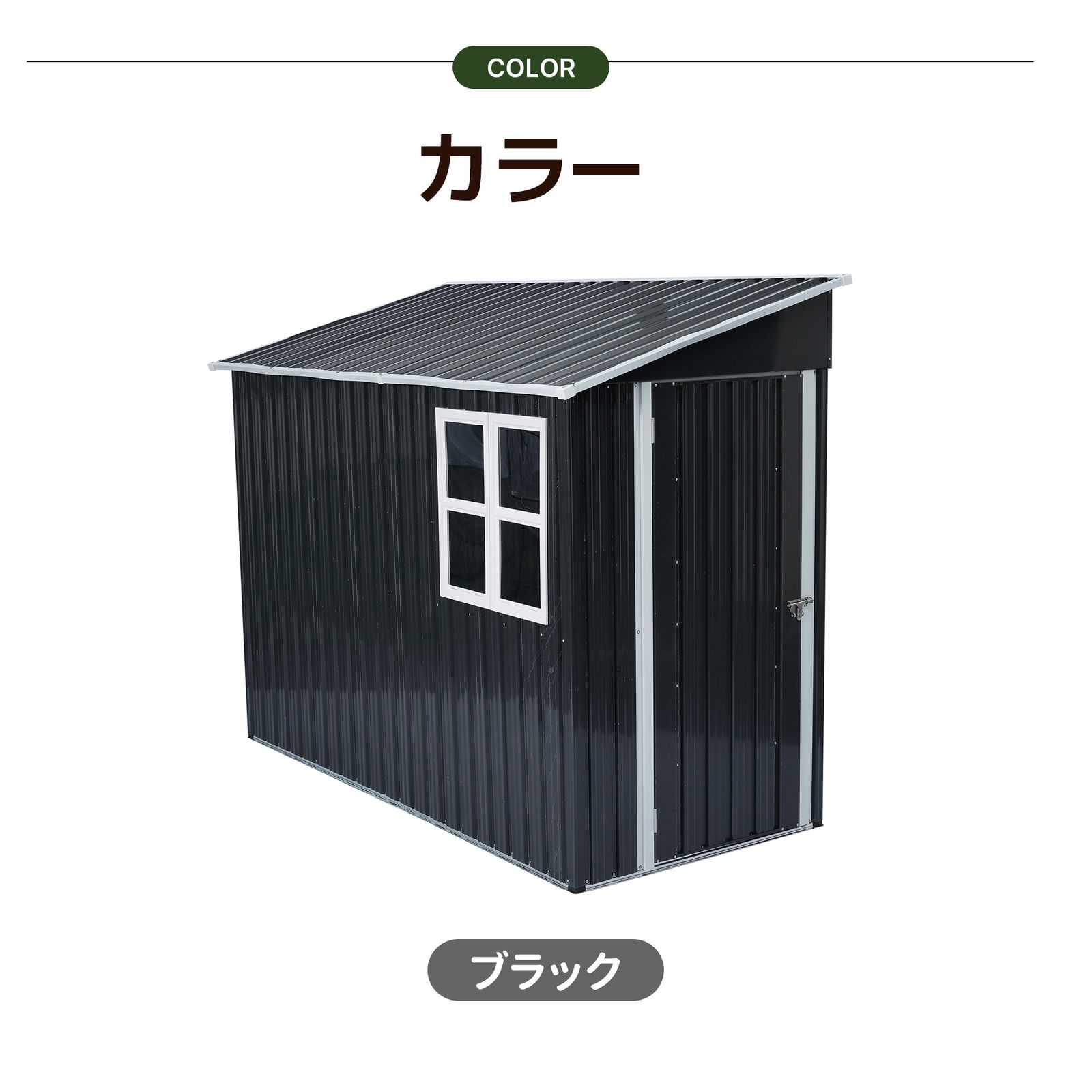 大人気商品」全新品 物置 屋外 スチール 倉庫 戸外収納庫 H188*W121 