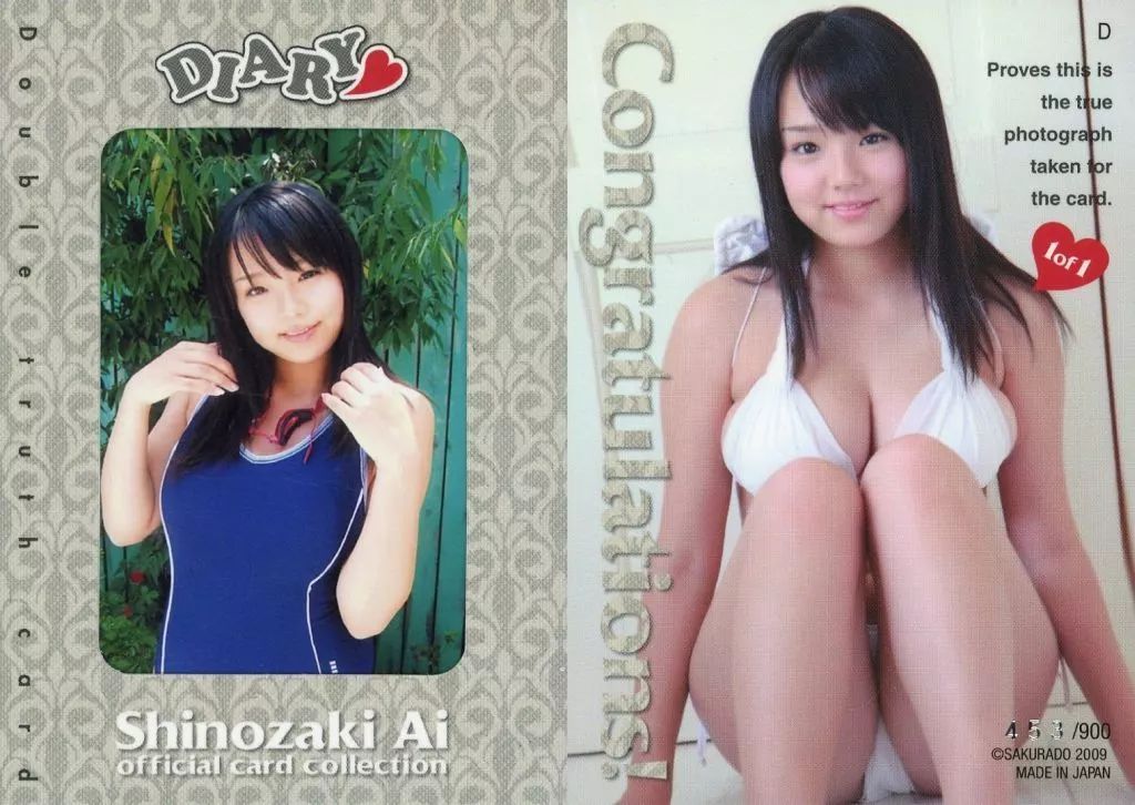 カード 女性 D 生写真カード 453 900 篠崎愛 オフィシャルカード DIARY