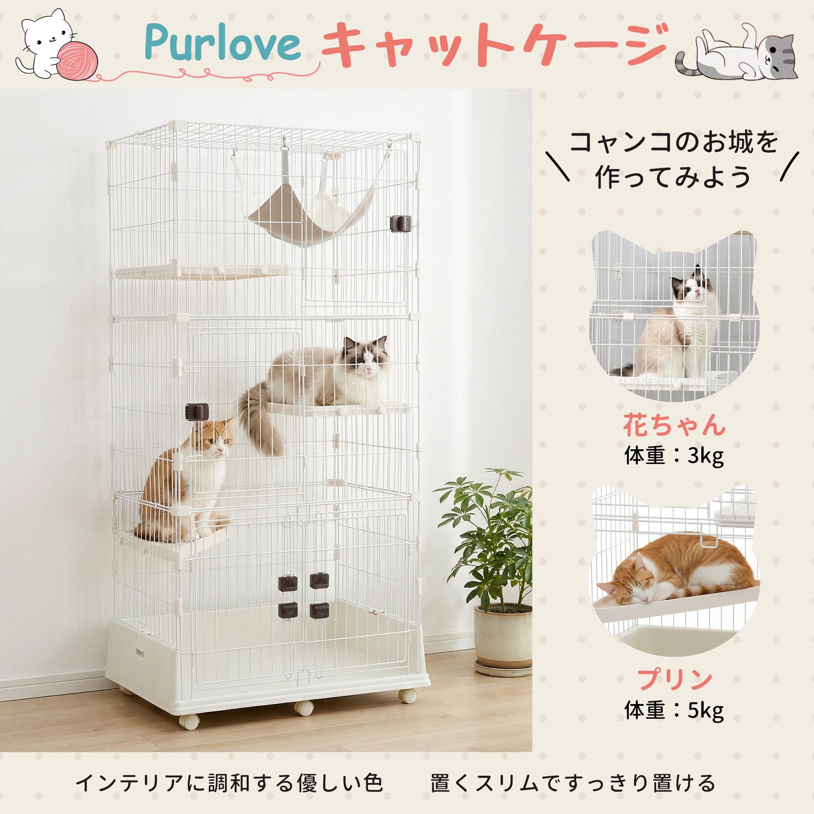 猫 ケージ キャットケージ 3段 ペットケージ キャスター付 猫ゲージ 
