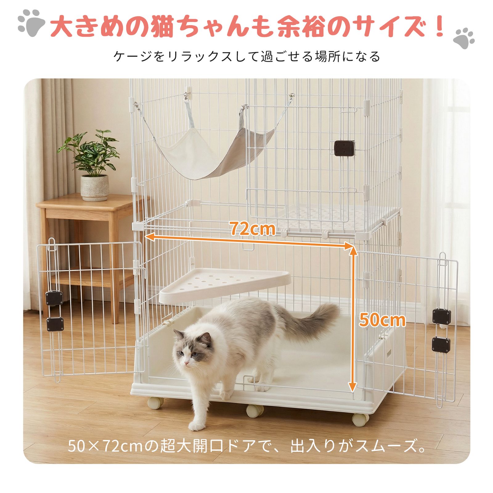 猫 ケージ キャットケージ 3段 ペットケージ キャスター付 猫ゲージ 