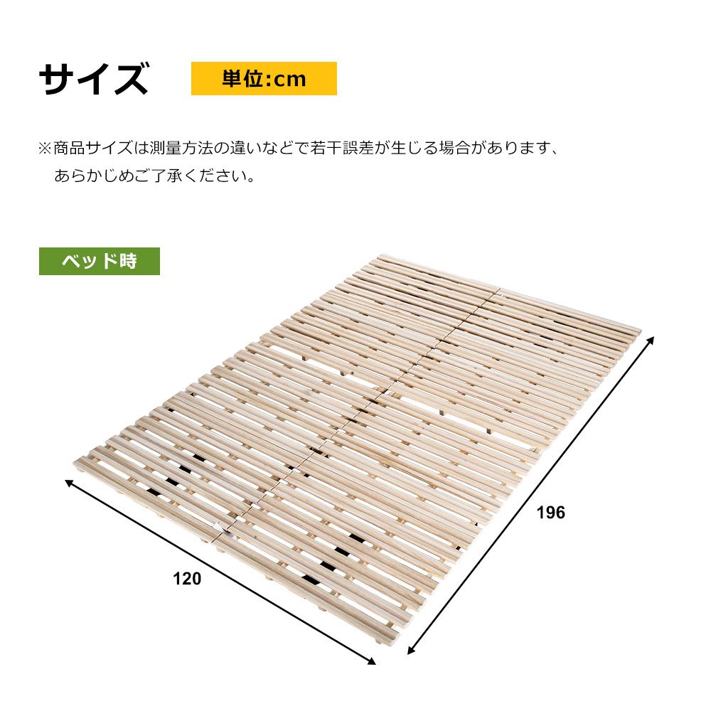 すのこベッド 折りたたみ 天然桐 二つ折り木製 セミダブル 2折桐木床 SD 全新品 すのこベッド 折りたたみ 天然桐 二つ折り ベッドフレーム 木製