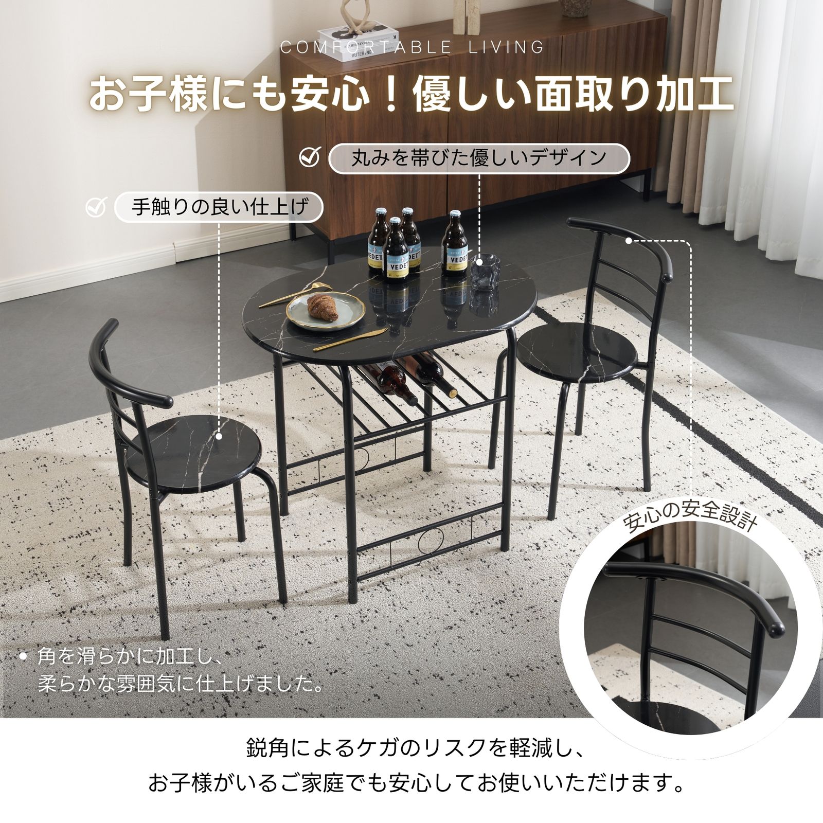 机・テーブル 「数量限定セール」 ダイニングテーブル 円形 3点セット 