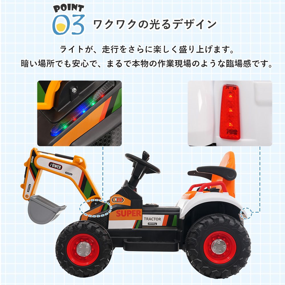 電動乗用ショベルカー 可動アーム