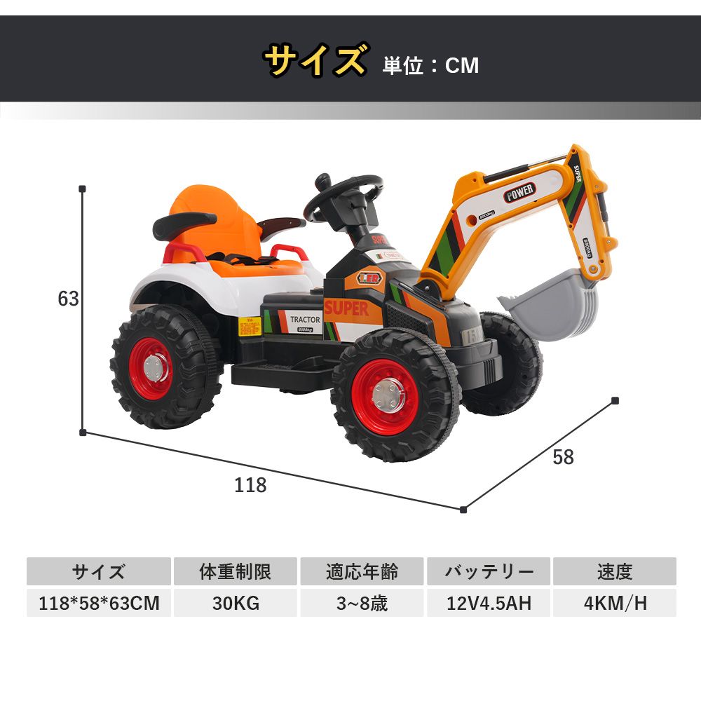 電動乗用ショベルカー 可動アーム バケット 乗用玩具 電動乗用玩具 ペダルとプロポで操作 車 くるま 玩具 乗り物 PSE プレゼント オールシーズンマットレス ロフトベッド システムベッド 