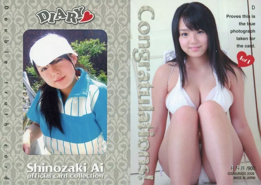 カード 女性 D 生写真カード 858 900 篠崎愛 オフィシャルカード DIARY