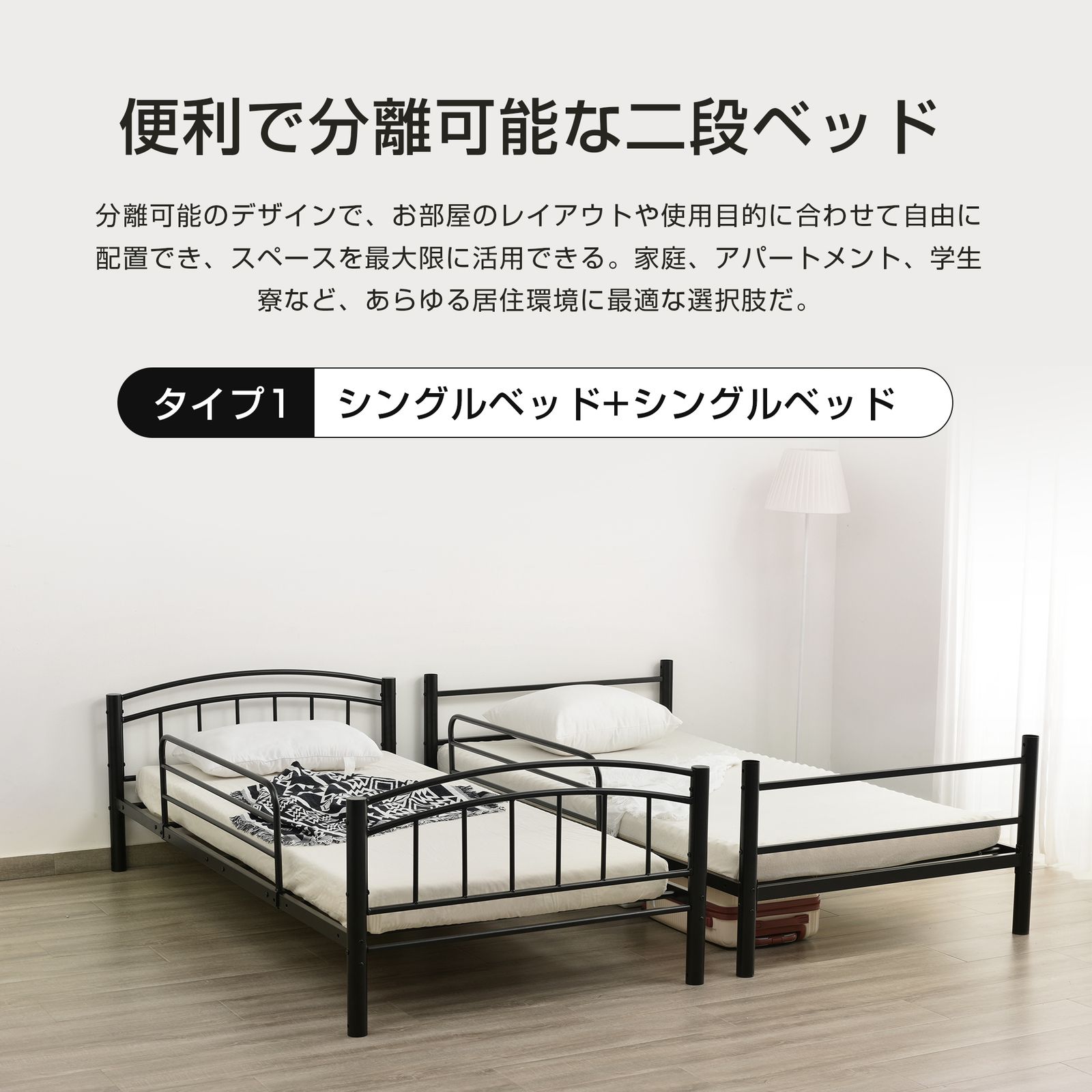 数量限定セール」 パイプベッド シングル 耐震 頑丈 金属製 分離可能