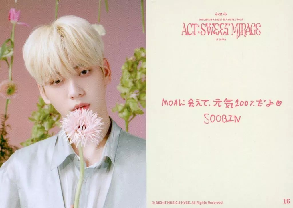 スビン トレカ ACT SWEET MIRAGE 中古】コレクションカード(男性) 16：TOMORROW X TOGETHER/スビン