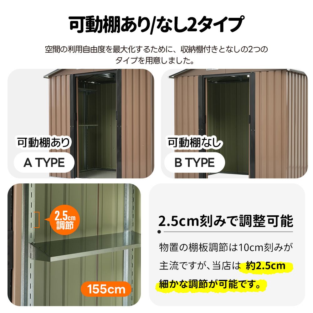 数量 物置 屋外 スチール製 大型収納庫 幅184×奥行132×高さ196 cm 防水 防さび ロック付き 引戸 ドア付き ベランダ ガーデニング 倉庫 戸外収納庫 おしゃれ 庭 屋外物置 屋外収納 ブラウン
