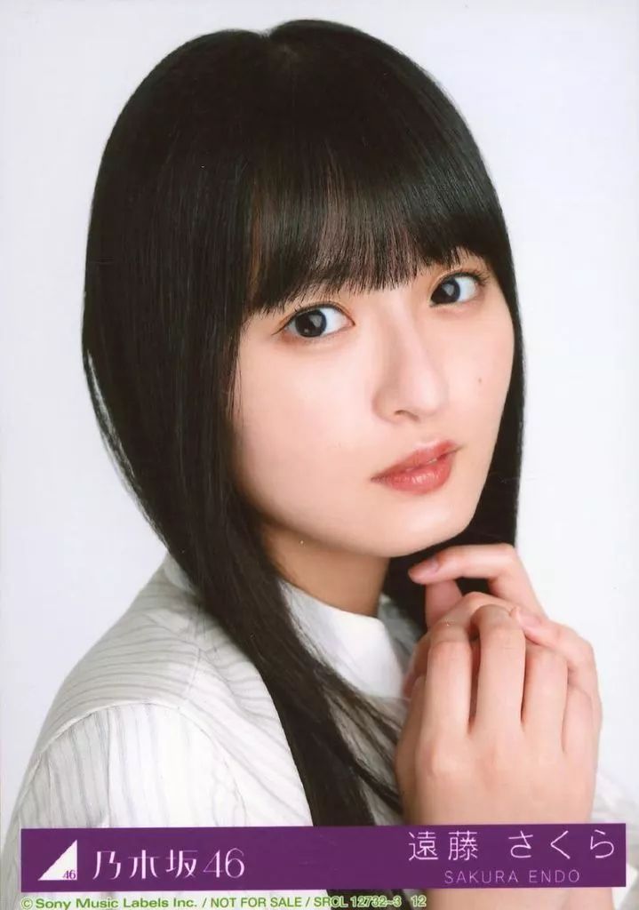 中古】生写真(乃木坂46) 12：遠藤さくら/CD「Monopoly」初回仕様限定盤