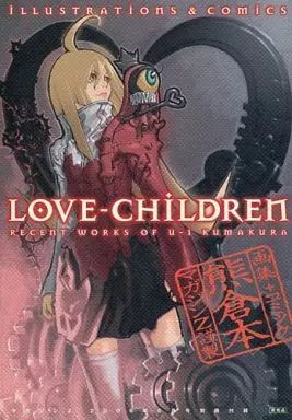アニメムック ≪アニメ 漫画系書籍≫ LOVE- RECENT WORKS U-1 熊倉本 マガジンZ 2006年 号別冊