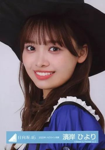 中古】生写真(乃木坂46) 濱岸ひより/バストアップ/日向坂46ランダム生