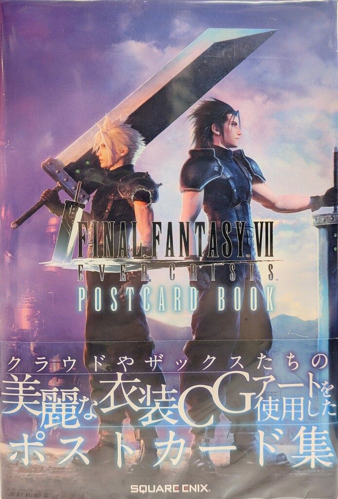 【超希少】FINALFANTASY VII EVERCRISIS　使用済みカード FINAL FANTASY VII EVER CRISIS」500万DL記念キャンペーンを開始