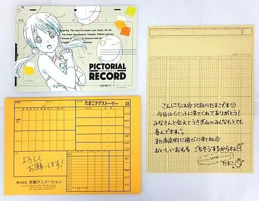 たまこラブストーリー pictorial record 中古】アニメムック ≪アニメ・漫画系書籍≫ たまこラブストーリー