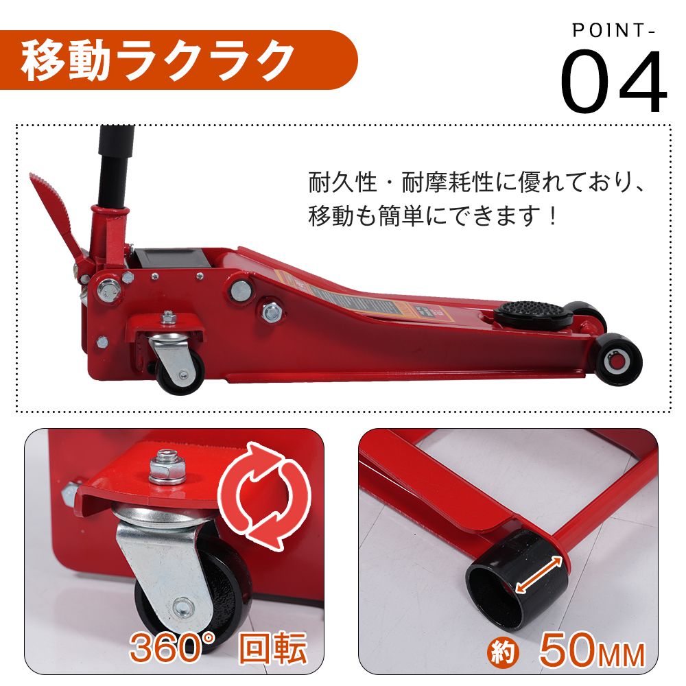 新入荷」全新品 ガレージジャッキ 油圧式ジャッキ 手動式+ 足踏み式 