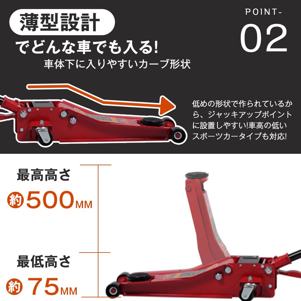 新入荷」全新品 ガレージジャッキ 油圧式ジャッキ 手動式+ 足踏み式 
