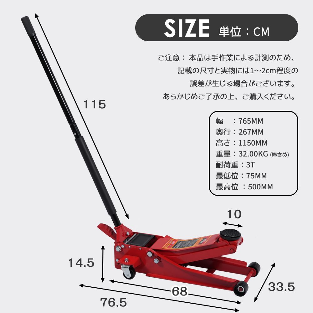 新入荷」全新品 ガレージジャッキ 油圧式ジャッキ 手動式+ 足踏み式 