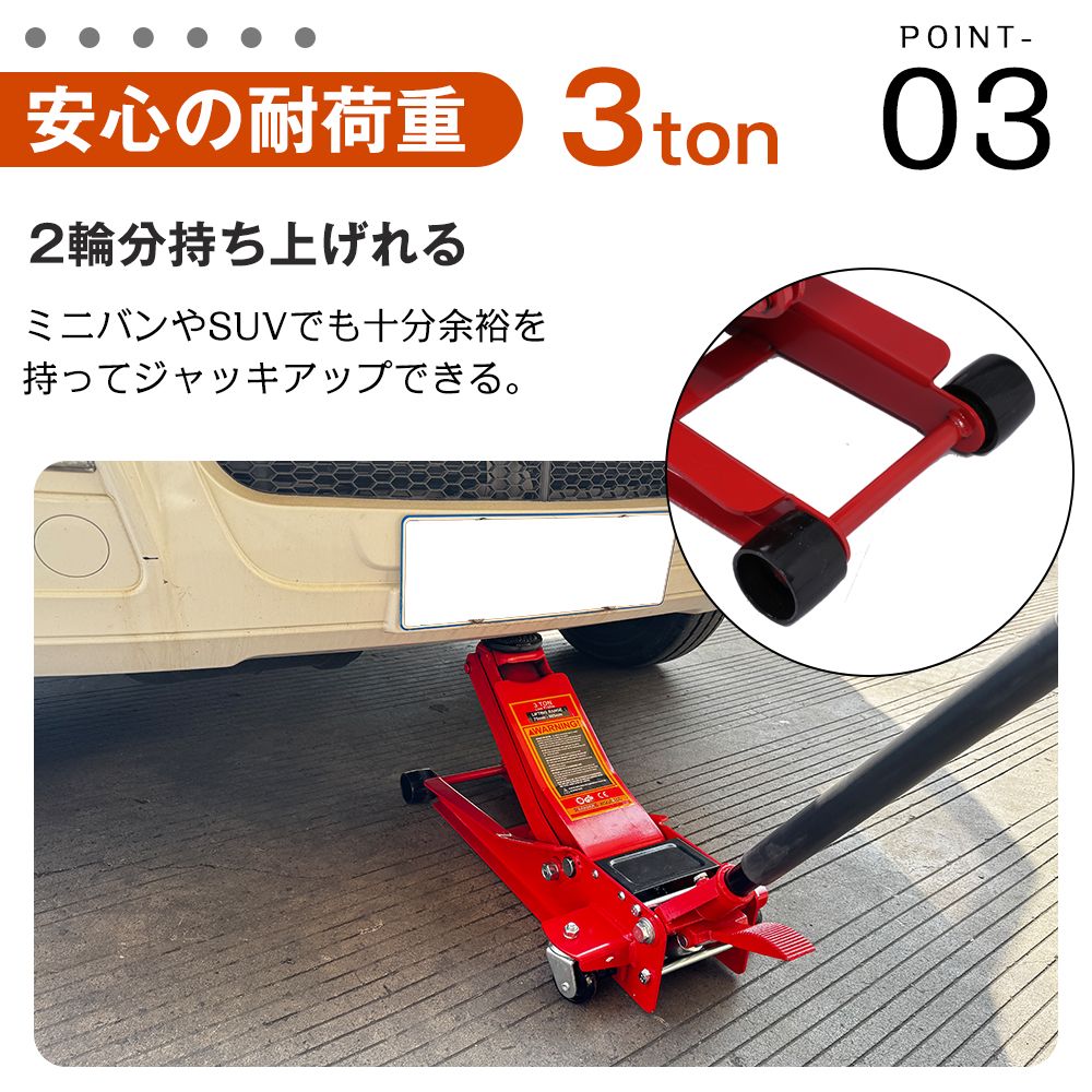 新入荷」全新品 ガレージジャッキ 油圧式ジャッキ 手動式+ 足踏み式 