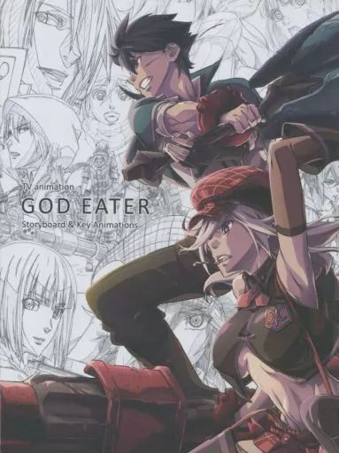 アニメムック ≪コンシューマゲーム書籍≫ GOD EATER Storyboard ＆ Key Animation 特典