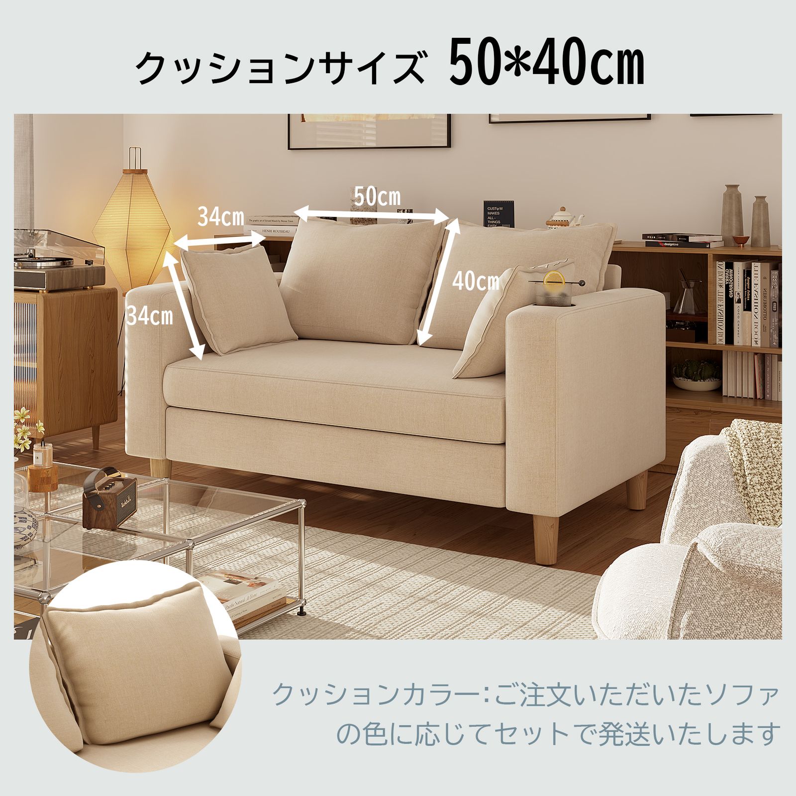 数量限定セール」 二人掛け 収納ソファー 多機能アームレスト（カップ