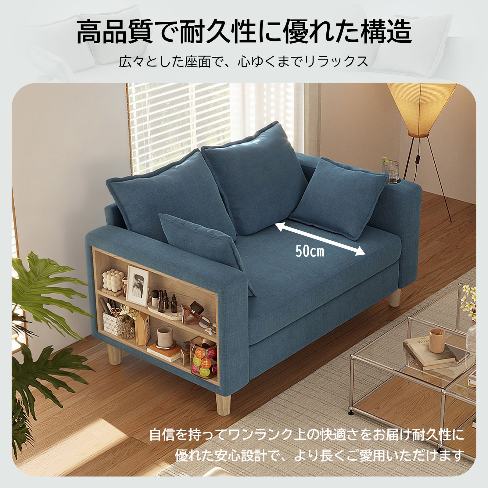 ソファ 上座り心地