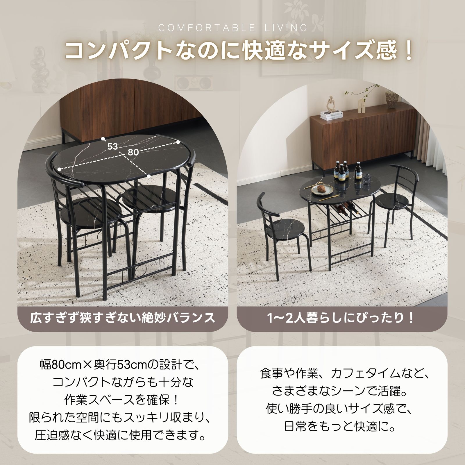 数量限定セール」 ダイニングテーブル 円形 3点セット コンパクト