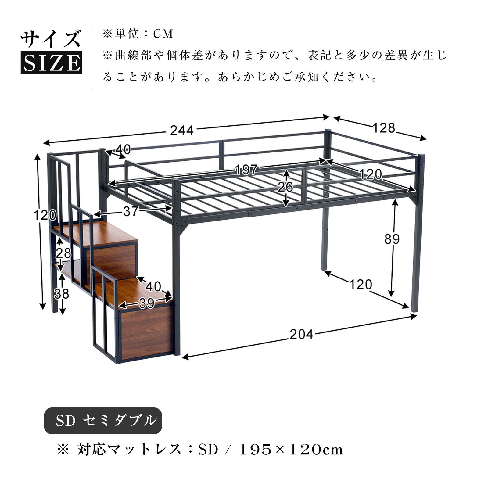 SDセミダブル】 ロフトベッド-120cm パイプベッド 階段付き ロータイプ 