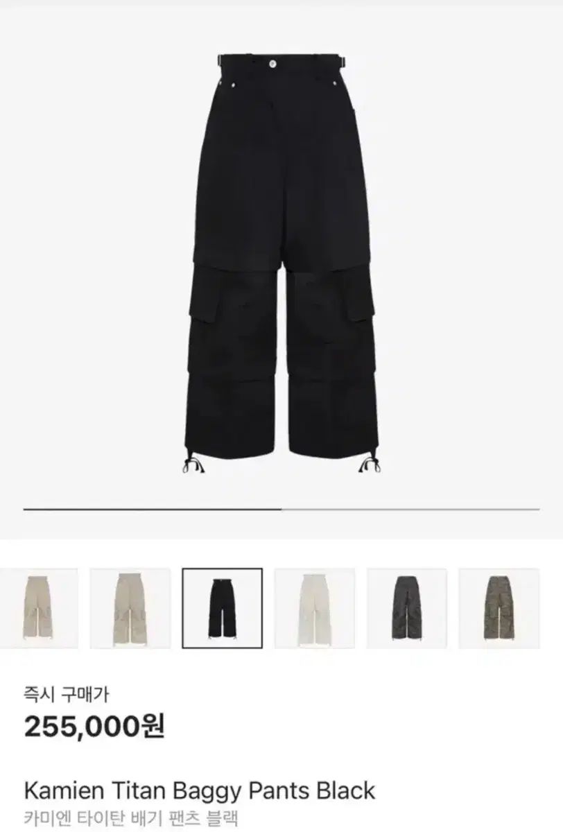 3 カミエン タイタン バギー パンツ ブラック