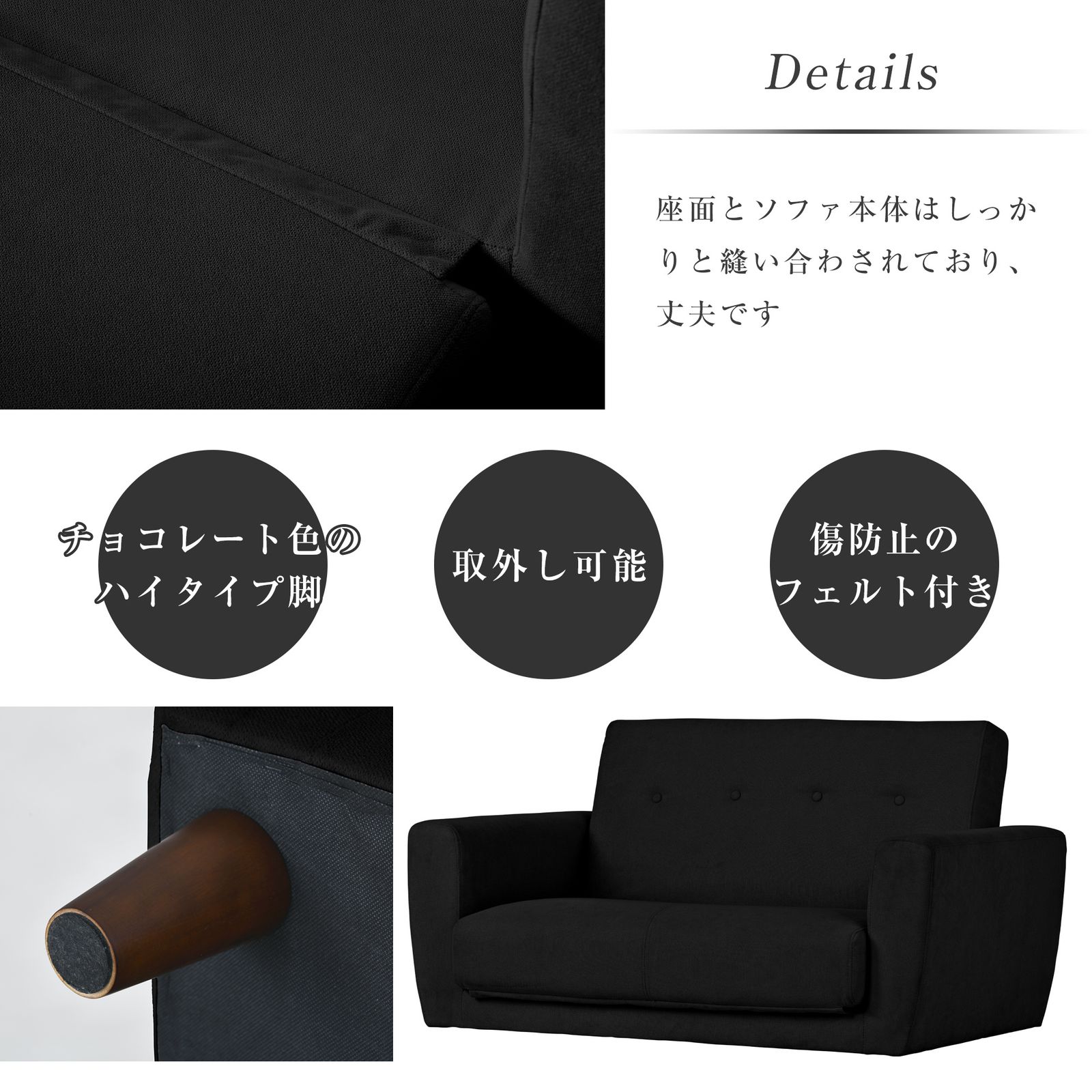 脚付き ソファベッド