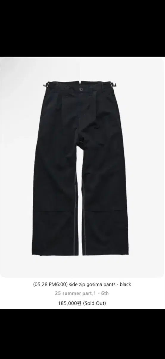 3点 ポリテル サイドジップ ゴシマ ブラック