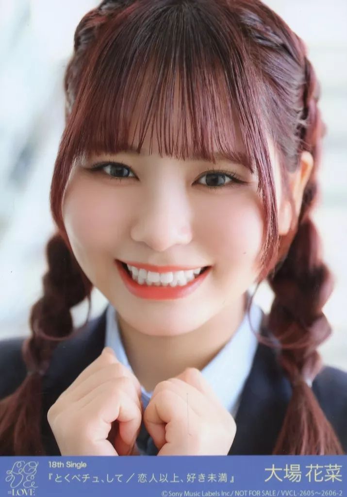 中古】生写真(女性) 2：イコールラブ(=LOVE)/大場花菜/CD「とくべチュ