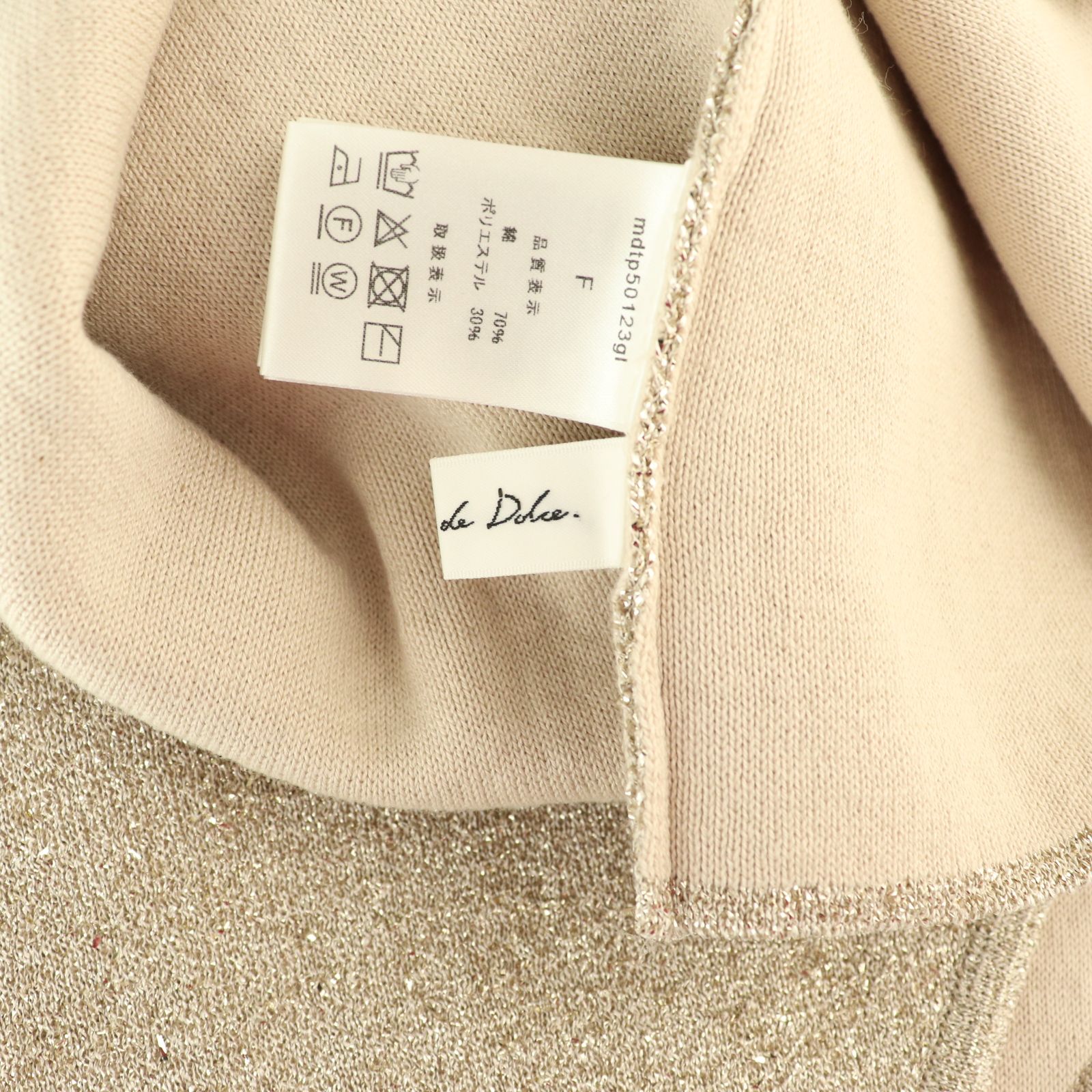 メゾンドドルチェ Maison de Dolce glow knit ノースリーブラメニット