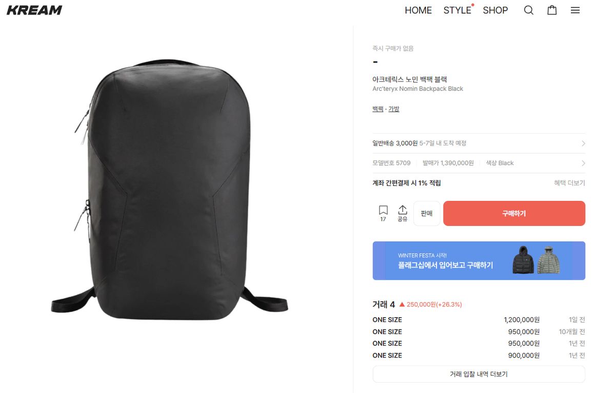 ARC TERYX アークテリクス Veilance nomin バックパック ブラック