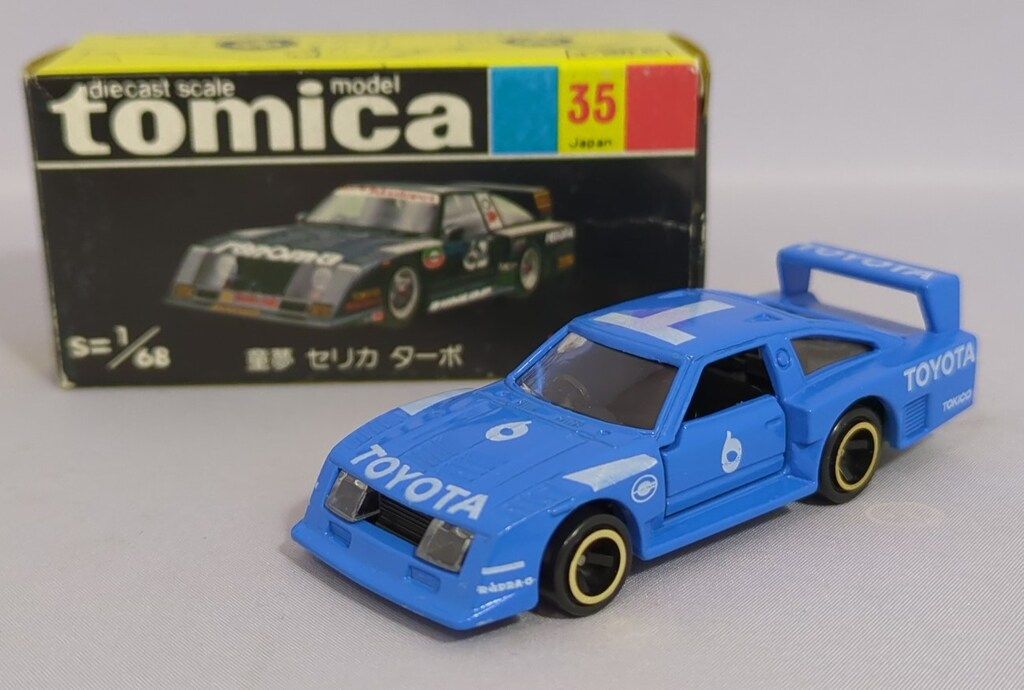 トミー トミカ黒箱 童夢 セリカ ターボ 35-2-4 - メルカリ