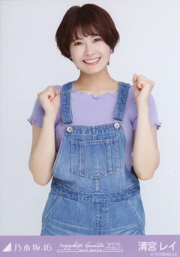中古】生写真(乃木坂46) 清宮レイ/上半身/nogizaka46 Summer Tour 2023