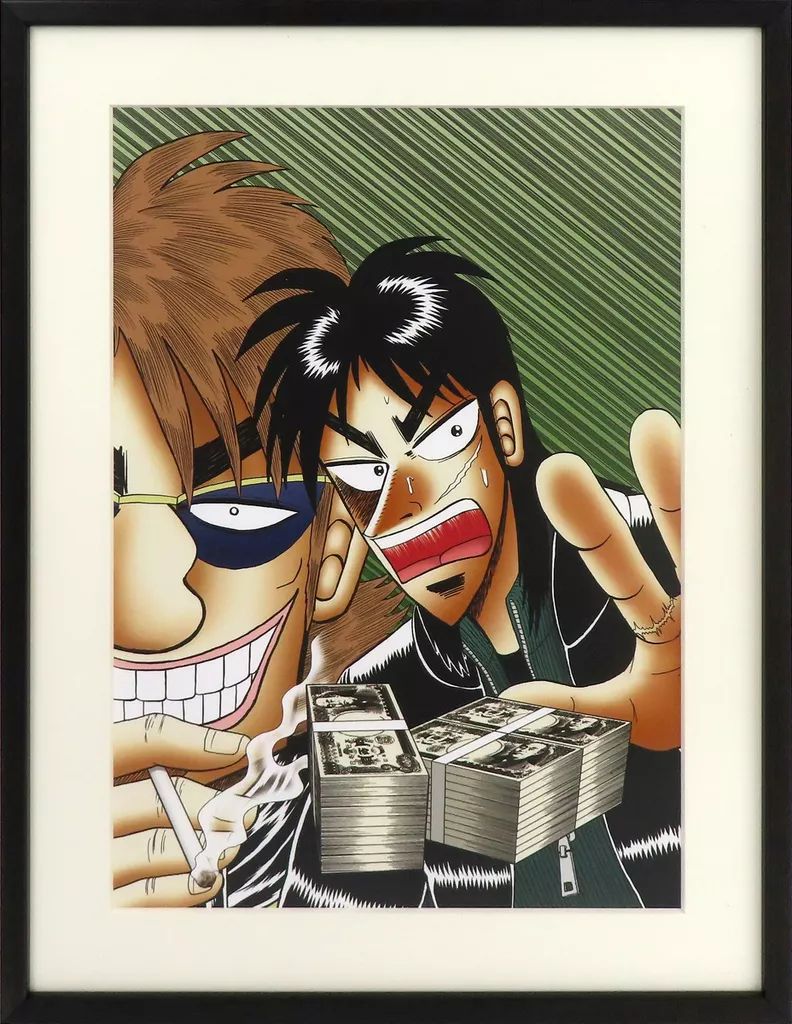 中古】セル画・原画 付属品付)ヤンマガ原画展 複製原画 カイジ 賭博