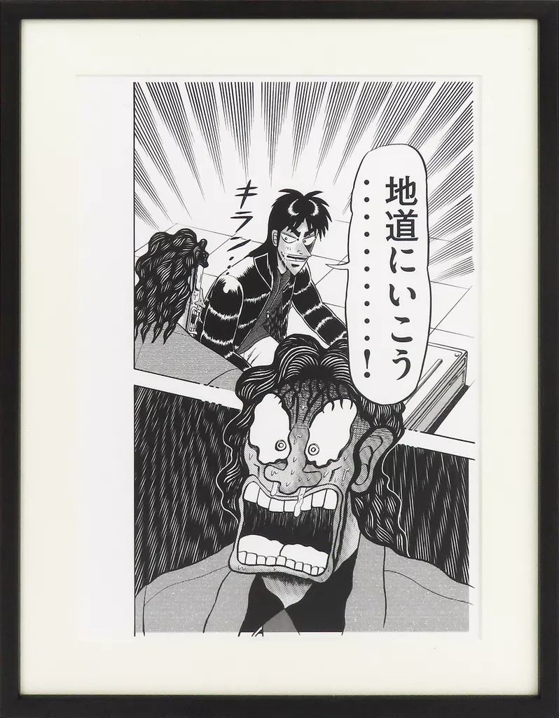 菅波美玲 直筆サイン入りチェキ ≠ME ノットイコールミー サイン