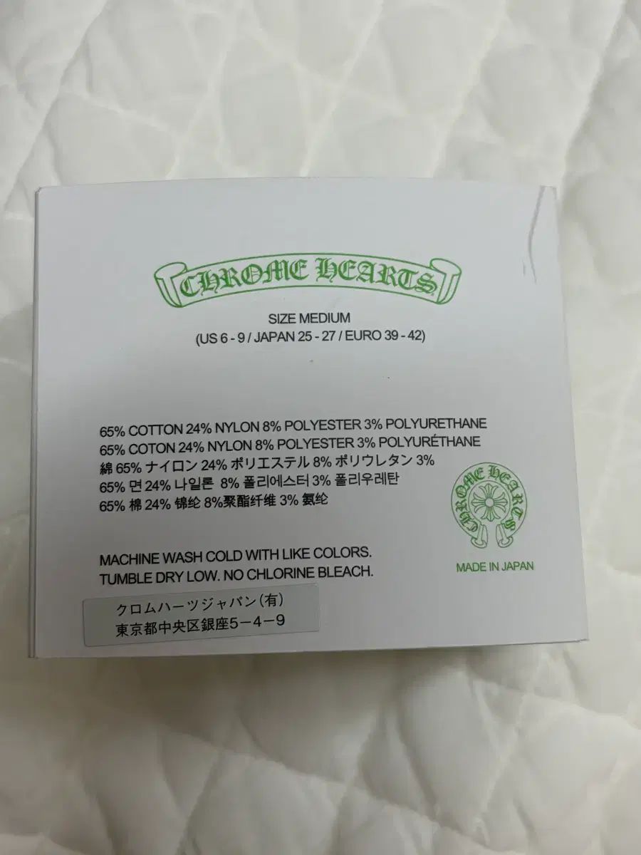 CHROME HAEATS クロムハーツ レタリング 靴下 レッド