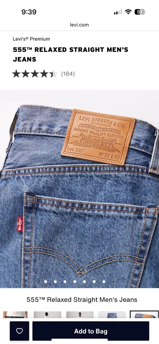 リーバイス 555 リラックス ストレート デニム 32 x