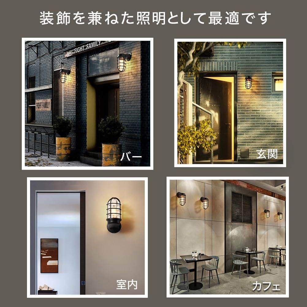 FMT-2198-BK2 (アウプル) マリンランプ ブラケットライト 工業 照明