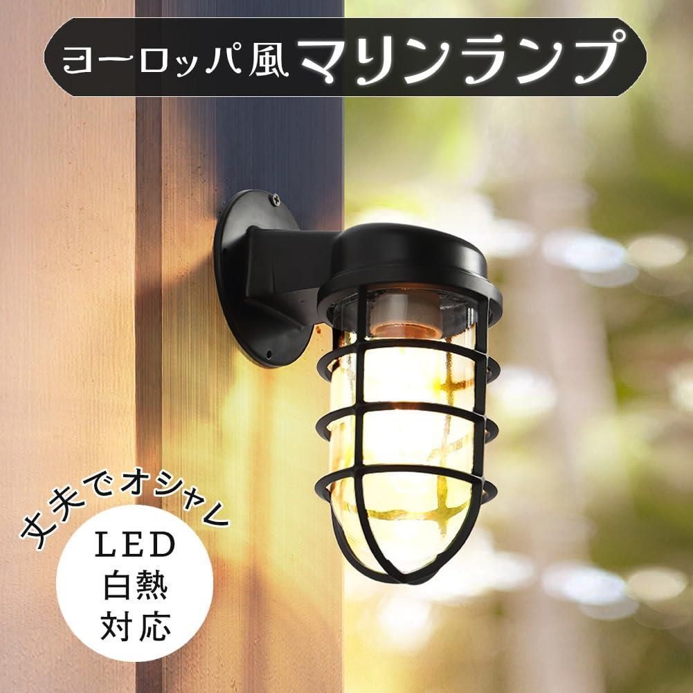 FMT-2198-BK2 (アウプル) マリンランプ ブラケットライト 工業 照明 FMT-2198-BK2 (アウプル) マリンランプ ブラケットライト 工業 照明