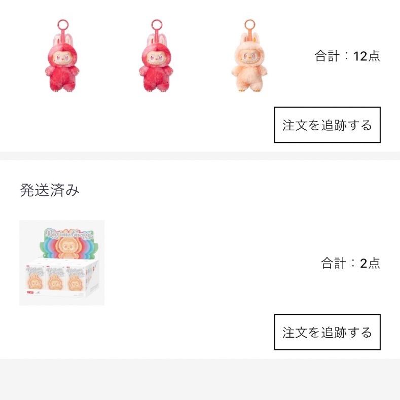 Labubu ラブブ エナジー 3ピース THE Big into Energy ぬいぐるみ