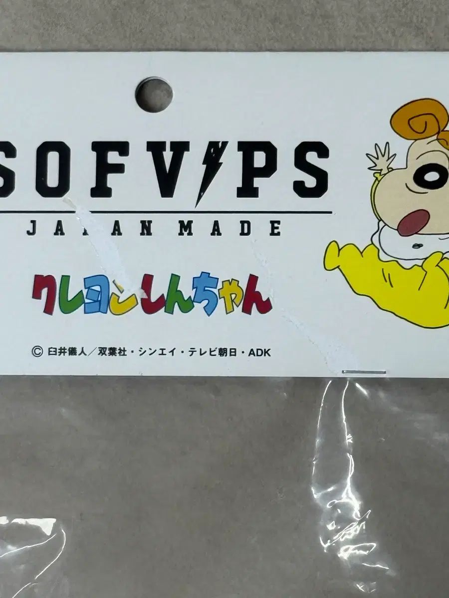 ◉しんちゃんページ◉ SOFVIPS クレヨンしんちゃん ページゥ フィギュア 【公式通販】