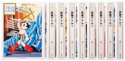 HOT，定番人気 【中古】「非常に良い」手塚治虫文庫全集 鉄腕アトム コミック 1-9巻セット (手塚治虫文庫全集 BT) その他